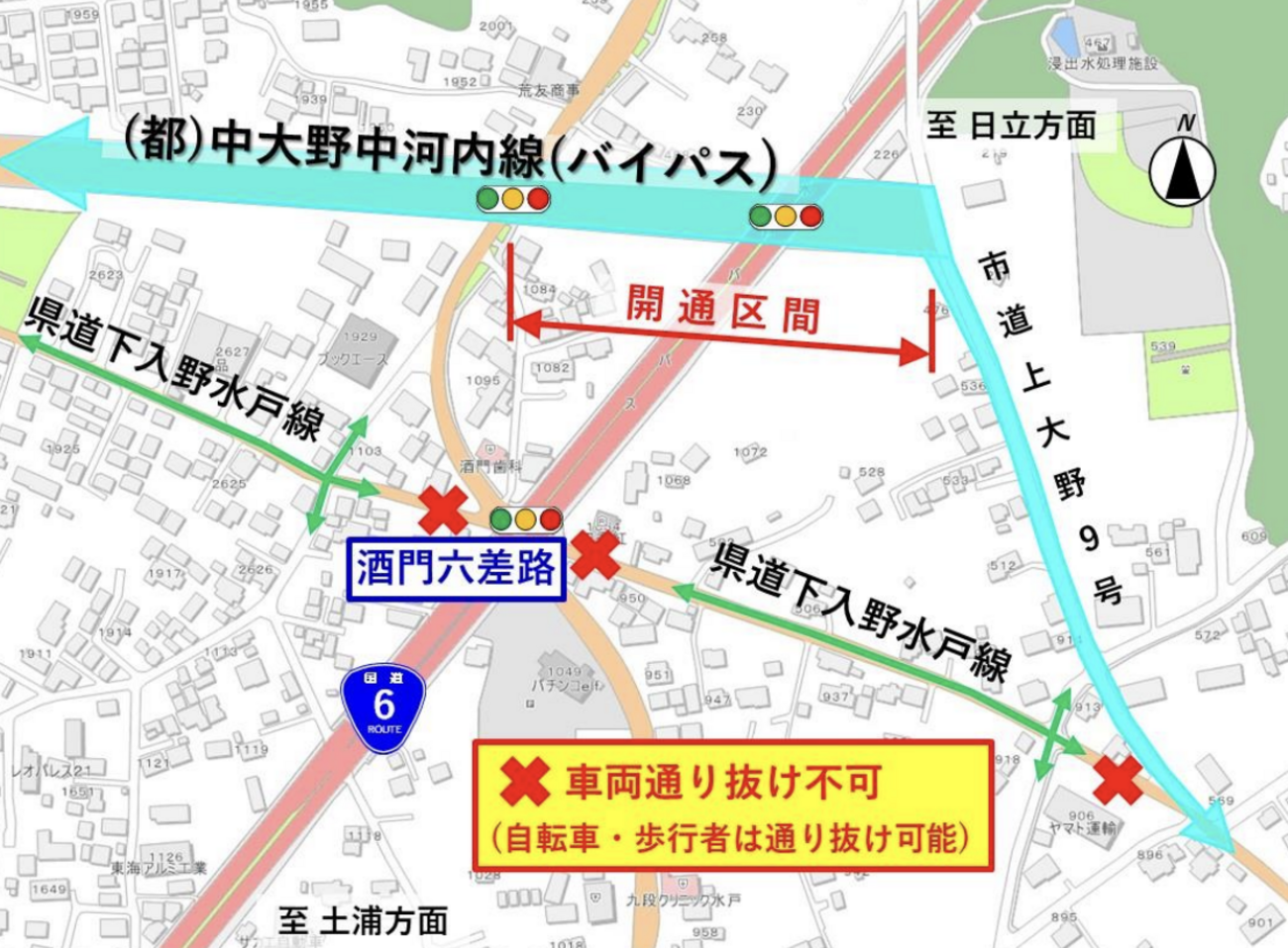 道路の動画】2025年2月4日開通！茨城県水戸市 都市計画道路 中大野