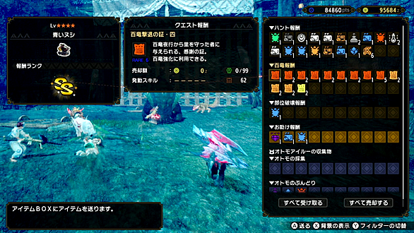 スラッシュアックスとは ゲームの人気 最新記事を集めました はてな