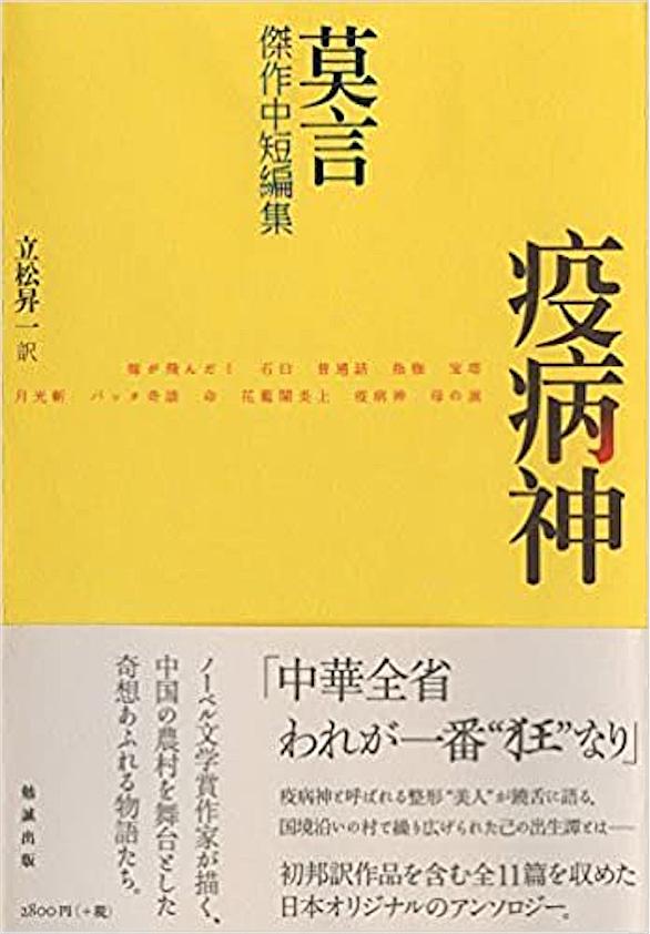 黒孩子とは 一般の人気 最新記事を集めました はてな 黒孩子とは 一般の人気 最新記事を集めました はてな