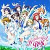 Wonderful Rush Wonderful Rush