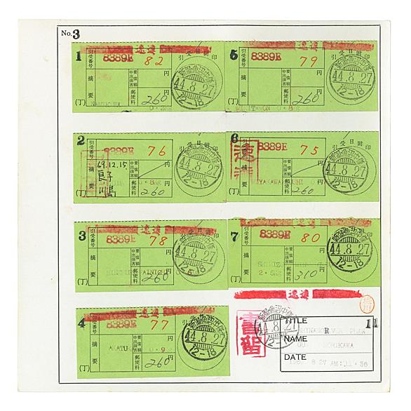 宮川淳とは アートの人気 最新記事を集めました はてな 宮川淳とは アートの人気 最新記事を集めました はてな