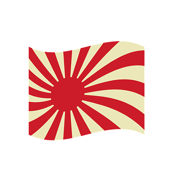旭日旗とは 一般の人気 最新記事を集めました はてな 旭日旗とは 一般の人気 最新記事を集めました はてな