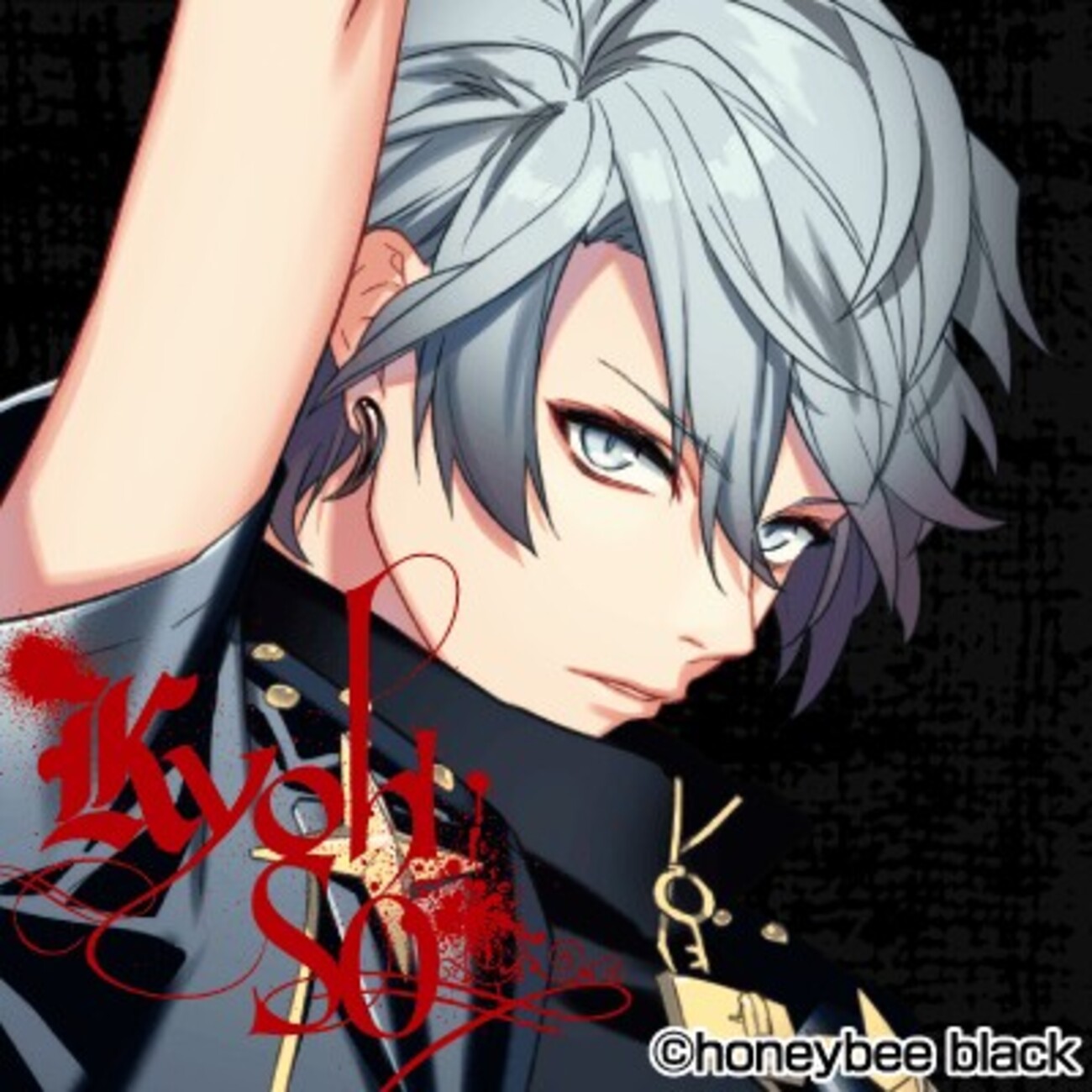 感想】DYNAMIC CHORD feat.KYOHSO V edition 黒谷優 諏宮篠宗 - ただの