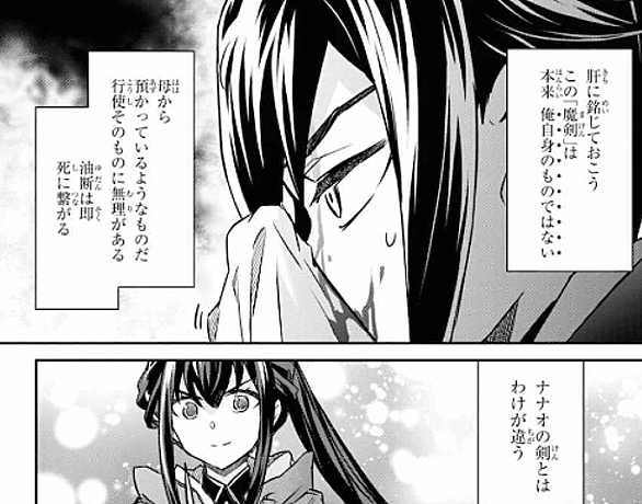 えすのサカエとは マンガの人気 最新記事を集めました はてな えすのサカエとは マンガの人気 最新記事を集めました はてな