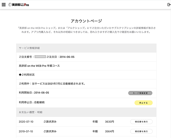 英辞郎とは ウェブの人気 最新記事を集めました はてな