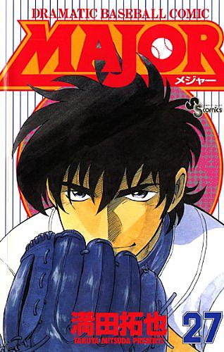 上杉達也とは マンガの人気 最新記事を集めました はてな 上杉達也とは マンガの人気 最新記事を集めました はてな