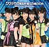 信念だけは貫き通せ!/道重さゆみ・生田衣梨奈・鞘師里保・鈴木香音・飯窪春菜