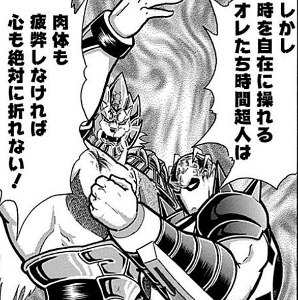 時間超人とは マンガの人気 最新記事を集めました はてな