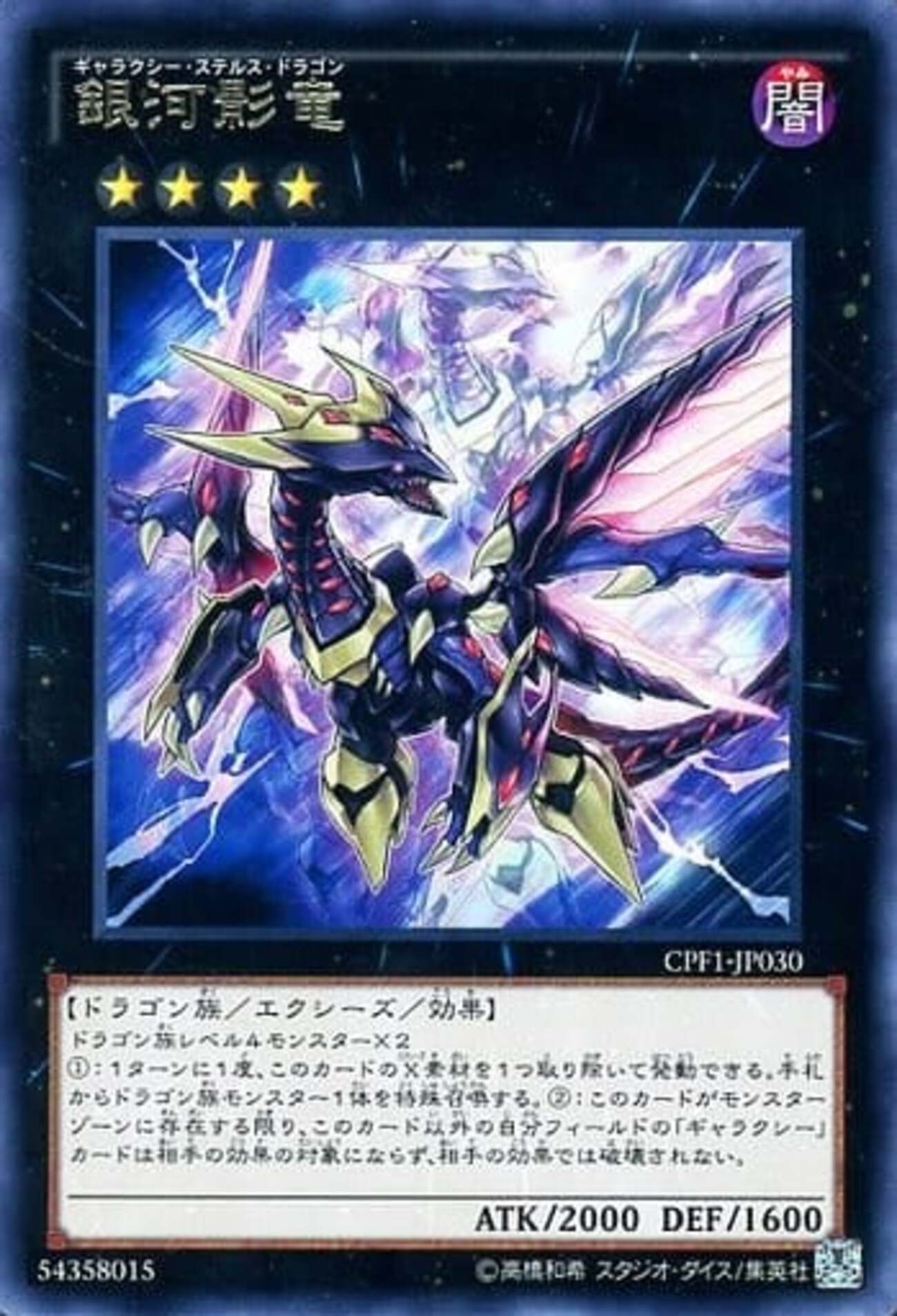遊戯王【PSA10】Vジャンププロモ　銀河戦竜　ギャラクシーウォードレイク Amazon.co.jp: 遊戯王カード 銀河戦竜(ウルトラレア) Vジャンプ