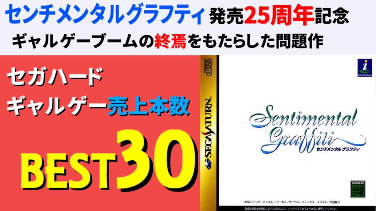 ざ*ん様 ゲーム まとめ売り Z/X】全体買取表更新 1/23更新！！ / 大阪日本橋店の店舗ブログ