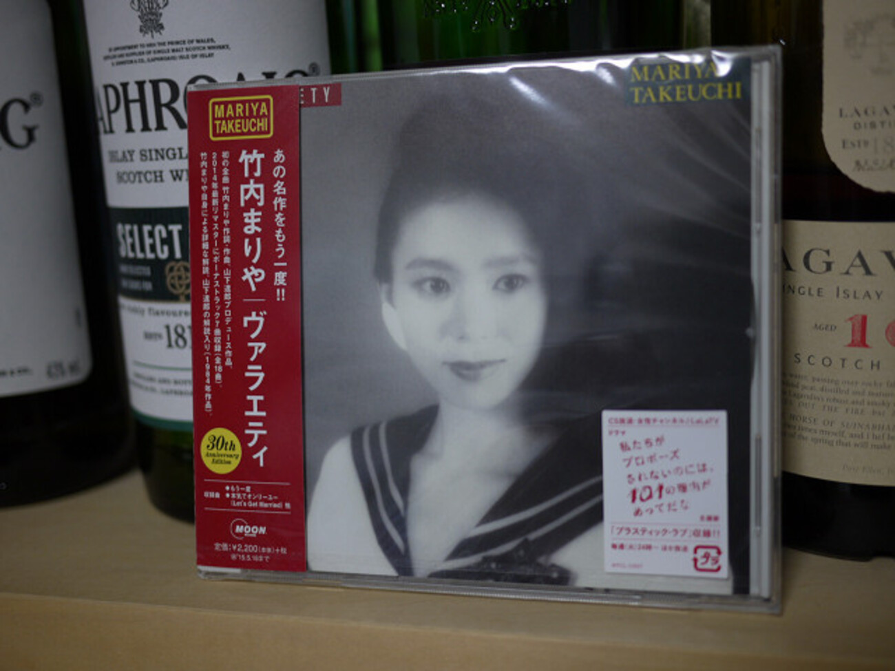 新品】竹内まりや ヴァラエティ レコード 30th 2014年 竹内まりや