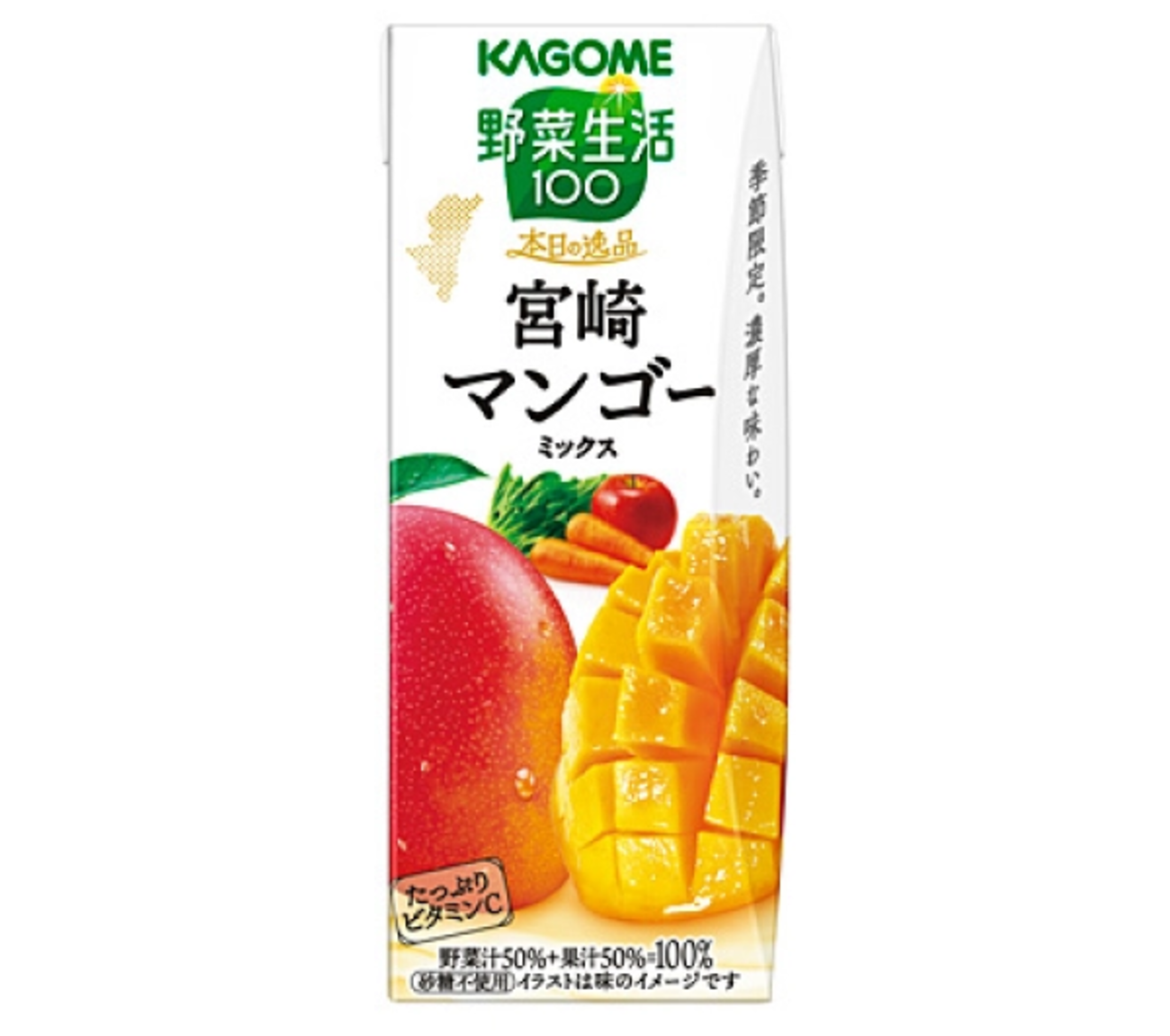 宮崎県産マンゴー100％使用！野菜生活100 本日の逸品 宮崎マンゴー 