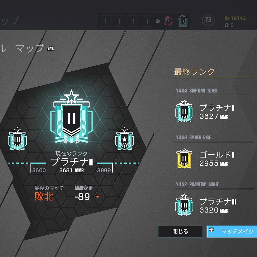 Ps4版レインボーシックスシージの初心者上達術