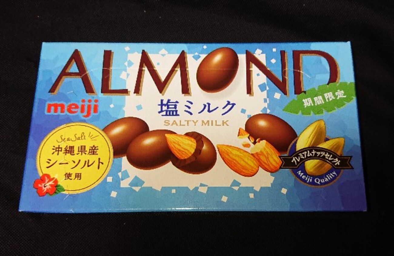 明治 アーモンドチョコレート 塩ミルク！味や値段やカロリーは 