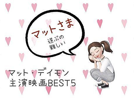 幸せへのキセキとは 映画の人気 最新記事を集めました はてな 幸せへのキセキとは 映画の人気 最新記事を集めました はてな
