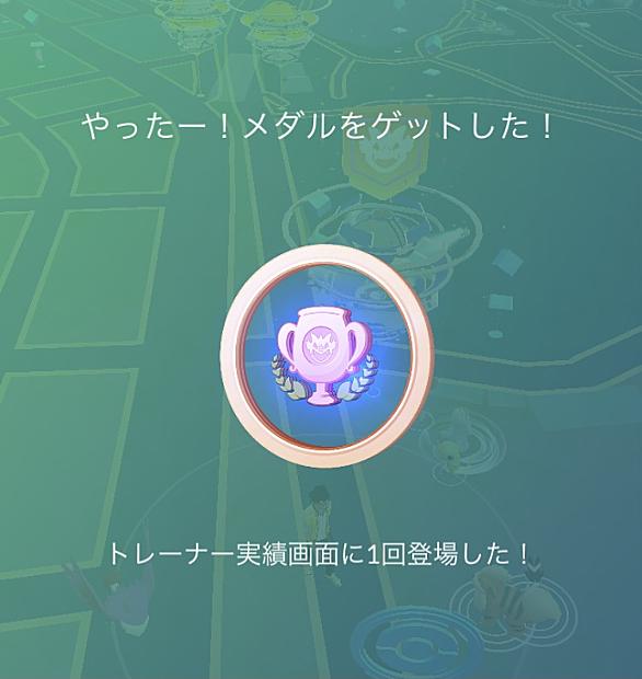 アローラサンドパンとは ゲームの人気 最新記事を集めました はてな アローラサンドパンとは ゲームの人気 最新記事を集めました はてな