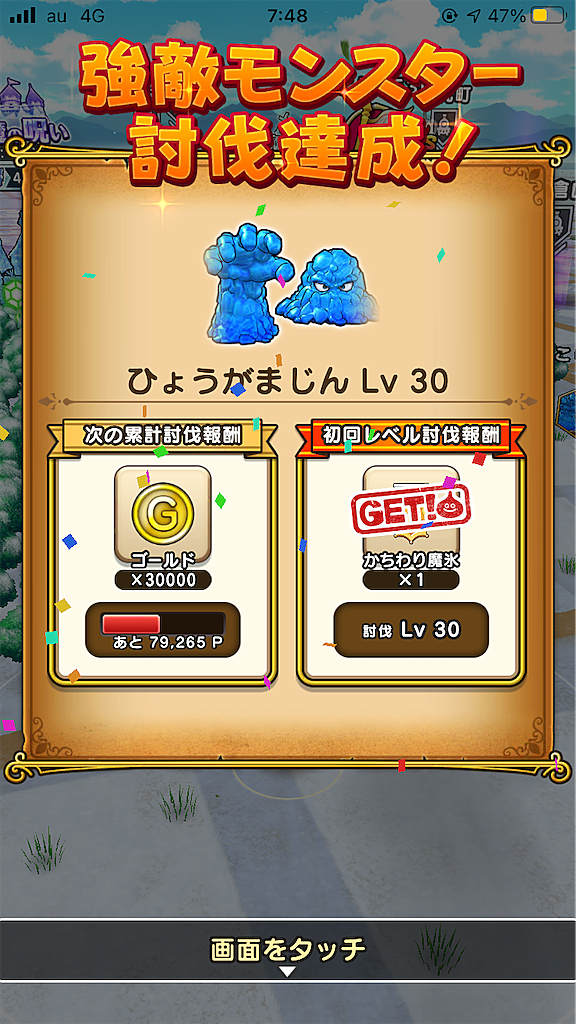 ひょうがまじんとは ゲームの人気 最新記事を集めました はてな