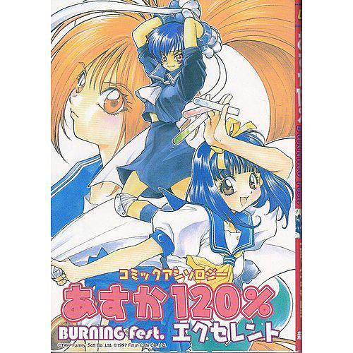 大石まさるとは マンガの人気 最新記事を集めました はてな