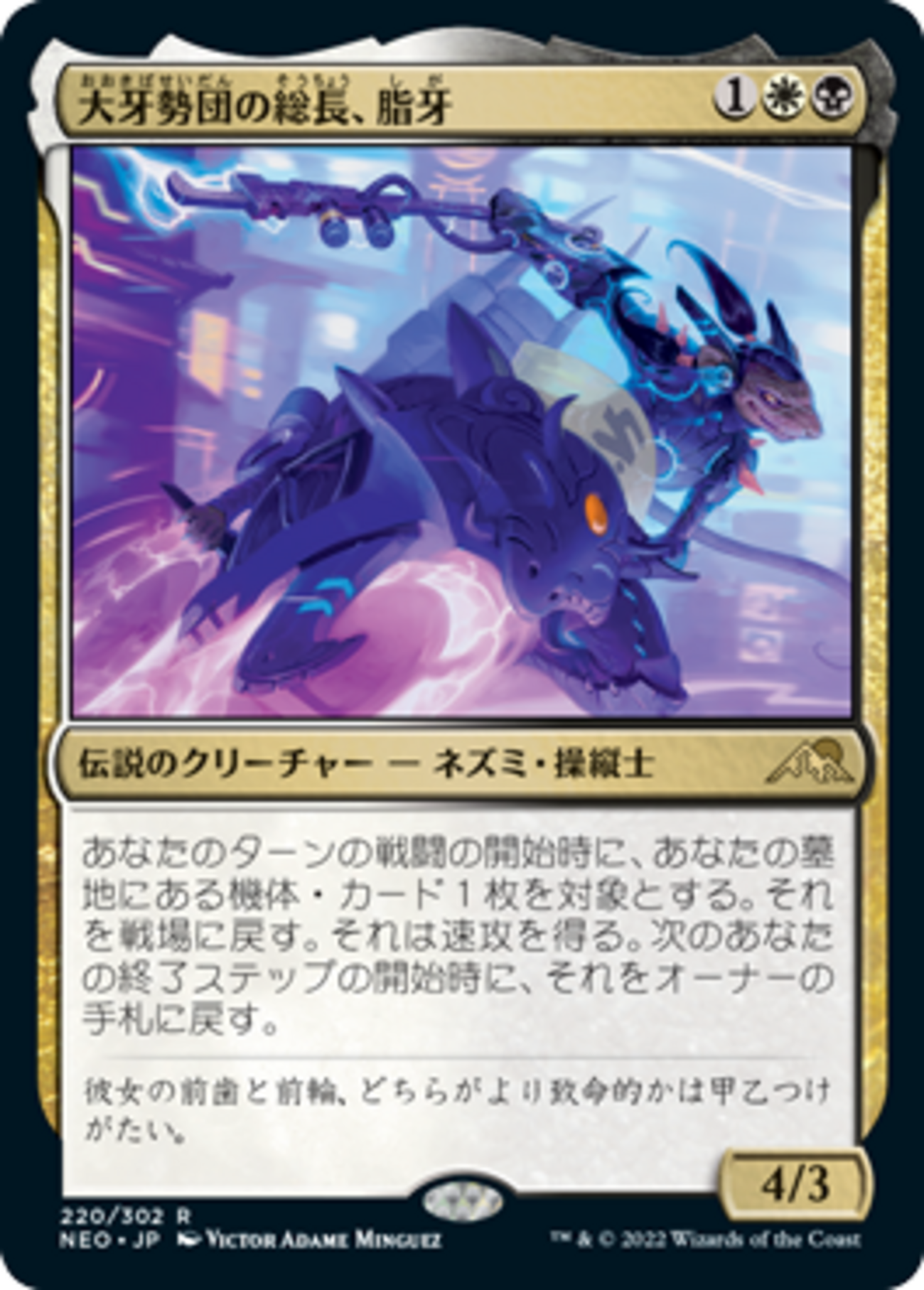 パイオニア】エスパーパルヘリオンのススメ【MTG】 - あるくの徒然なる 