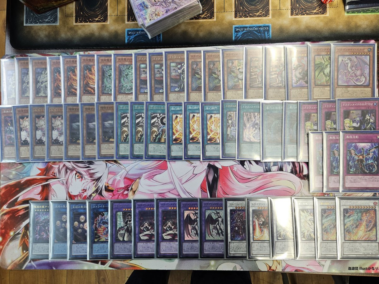 【大会優勝構築】遊戯王OCG 　構築済みデッキ　55枚　天盃龍　ドラゴンメイド 大会優勝構築】遊戯王OCG 構築済みデッキ 55枚 天盃龍 ドラゴン