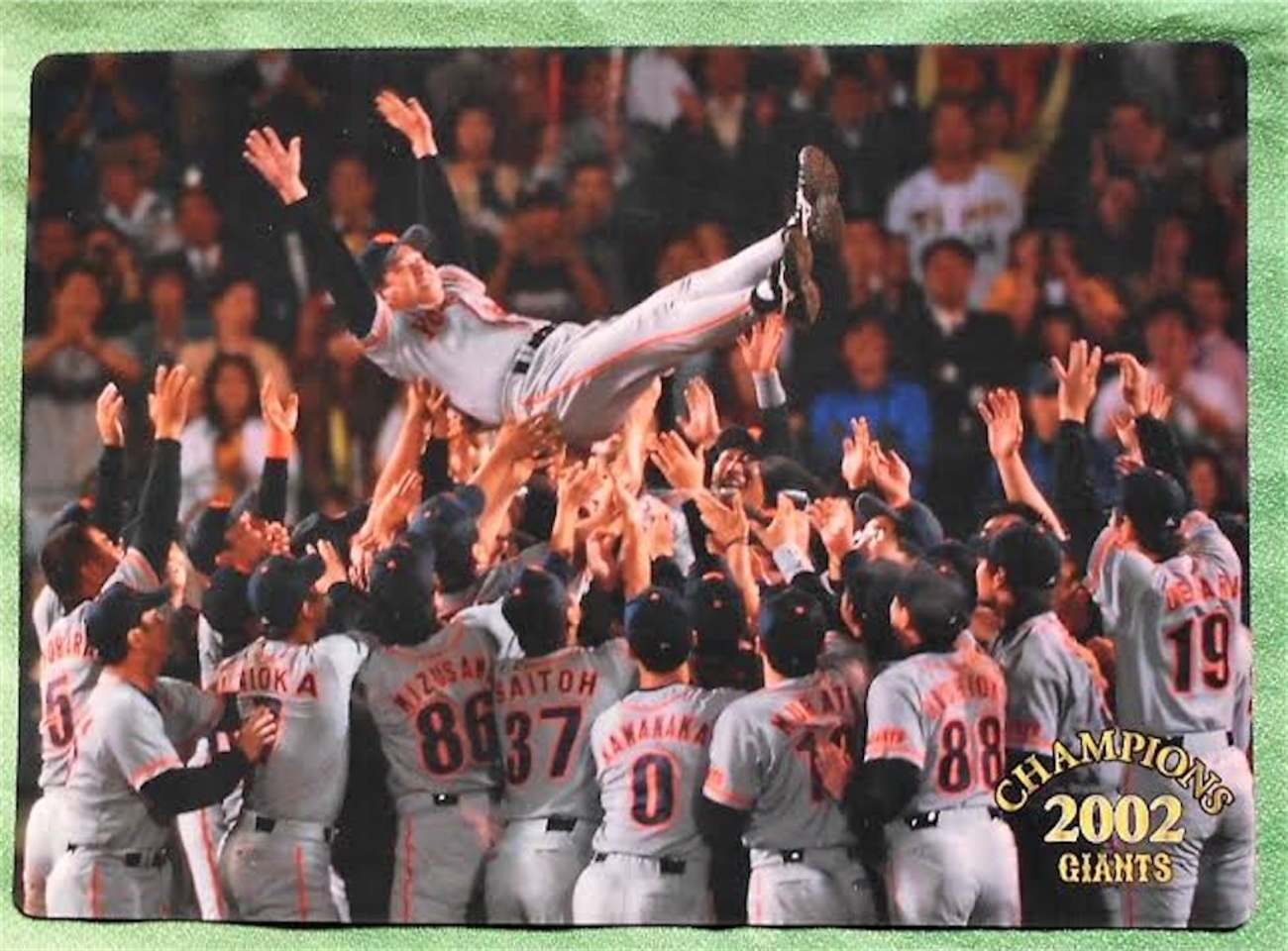 巨人2002年優勝直筆2元木5清原7二岡19上原24高橋33江藤47工藤55松井 backend=imagemagick;version=1;