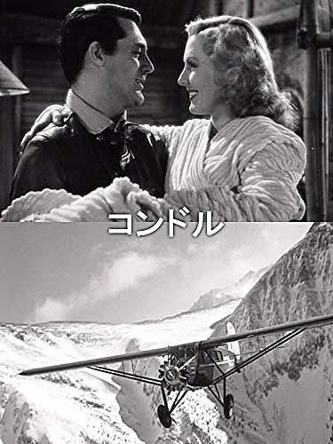 ジーン アーサーとは 映画の人気 最新記事を集めました はてな