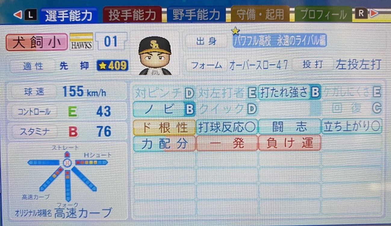パワプロ2022 パワプロ2022ドラフト対決〜DQ RTA勢〜CPU対戦予選・決勝編