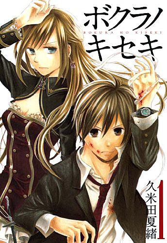 Zero Sumとは マンガの人気 最新記事を集めました はてな Zero Sumとは マンガの人気 最新記事を集めました はてな