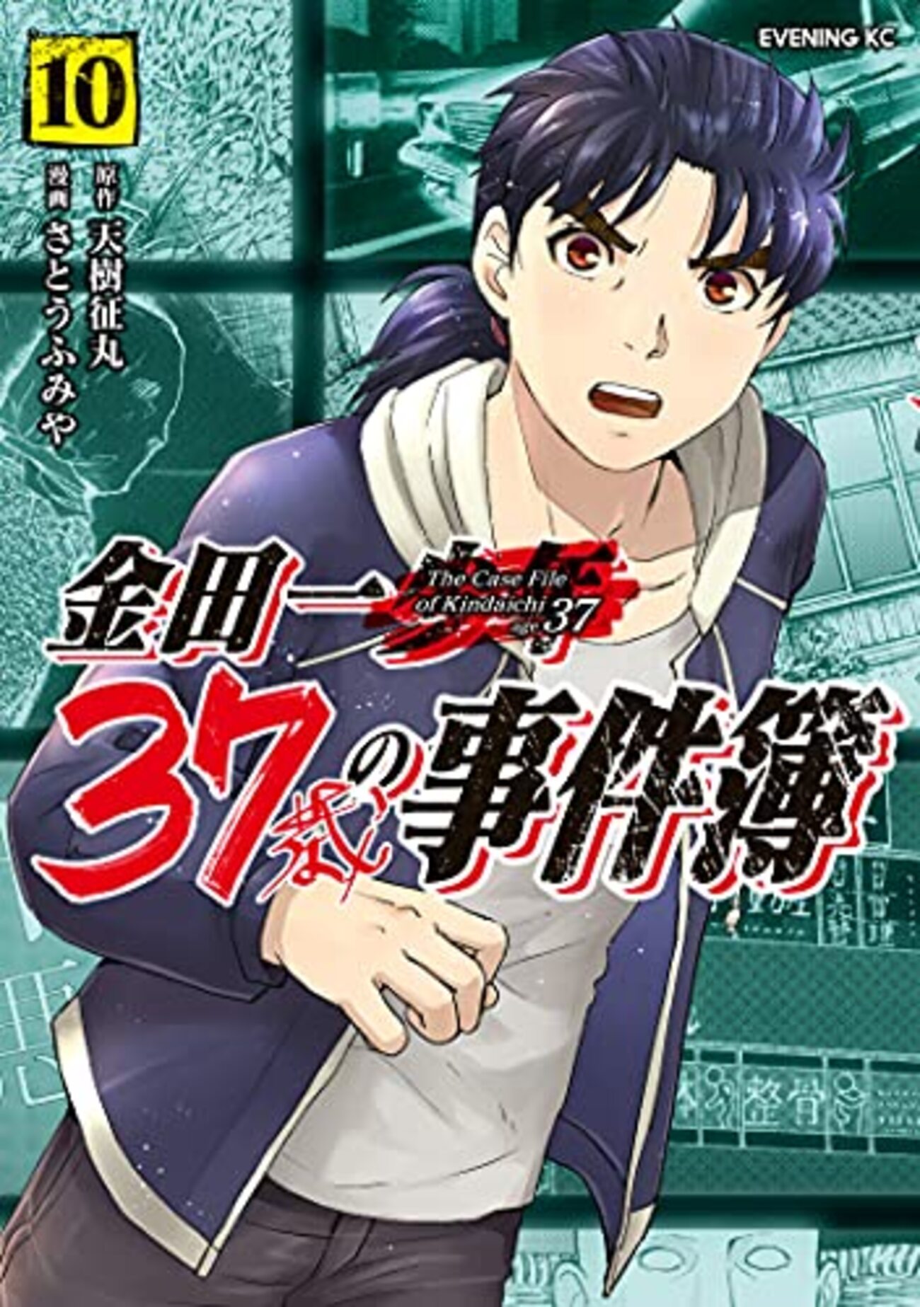 『金田一37歳の事件簿』美雪死亡説の真相！姿を見せない理由と現在