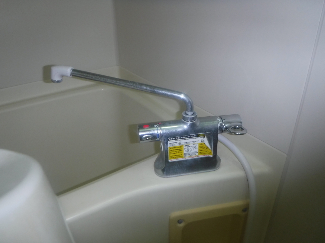 浴室水栓修理 INAX (現 LIXIL) サーモスタット付シャワーバス水栓 BF 