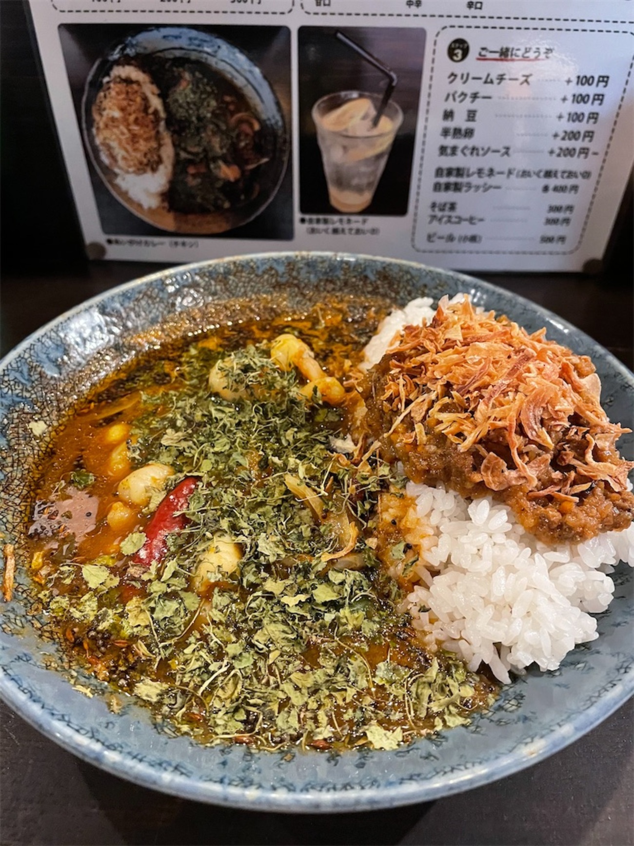 カレー ノ トリコ