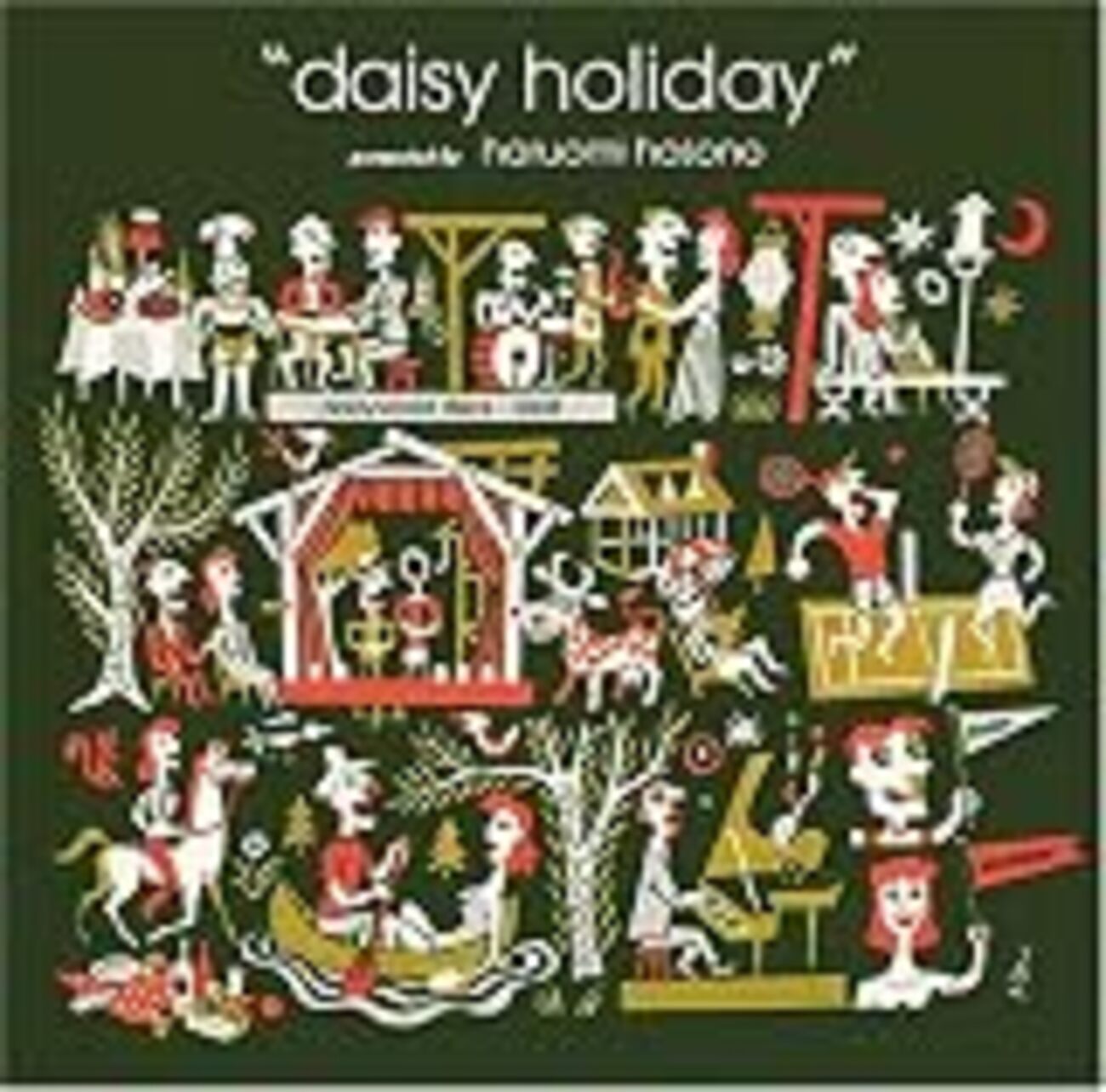 Daisy Holiday! 2020年5月3日（細野晴臣） - ラジオと音楽