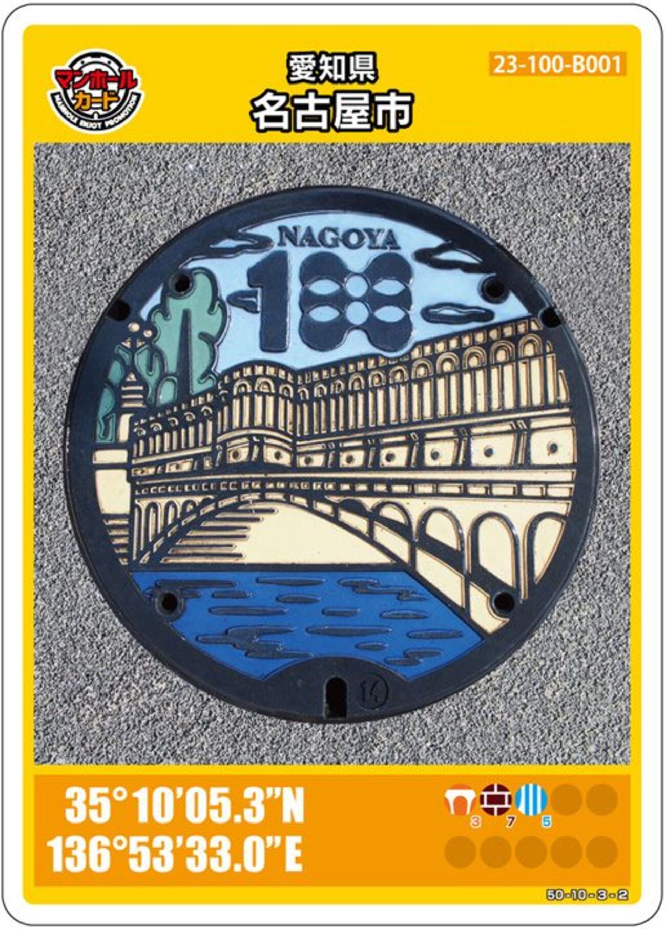 マンホールカード　小笠原　値下げ 小笠原村 マンホールカード ザトウクジラ - メルカリ