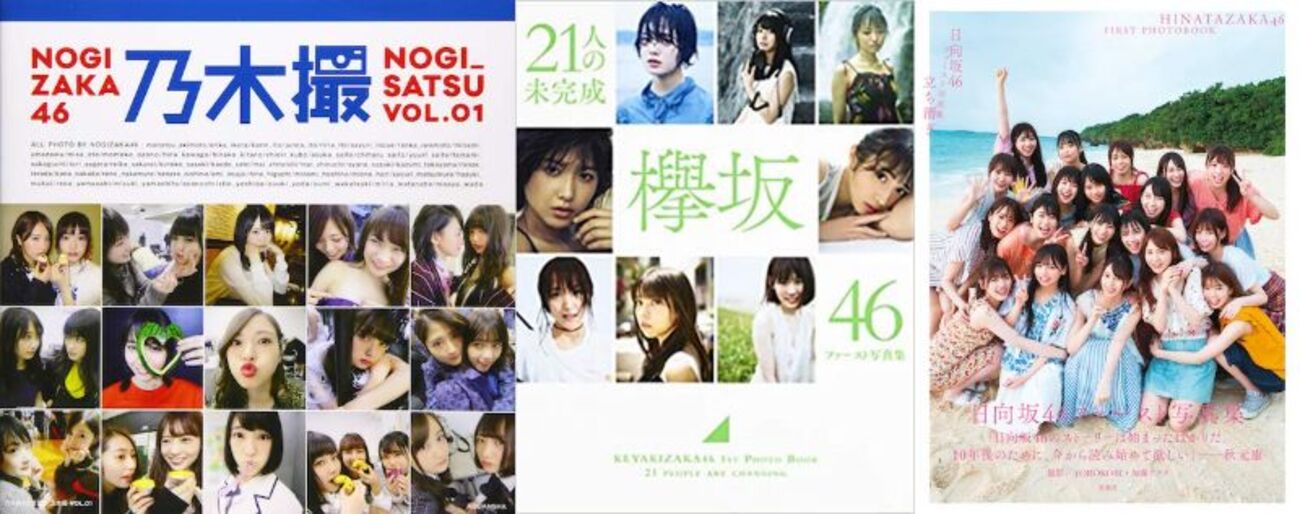 欅坂46&日向坂46&乃木坂46生写真まとめ売り backend=imagemagick;version=1;