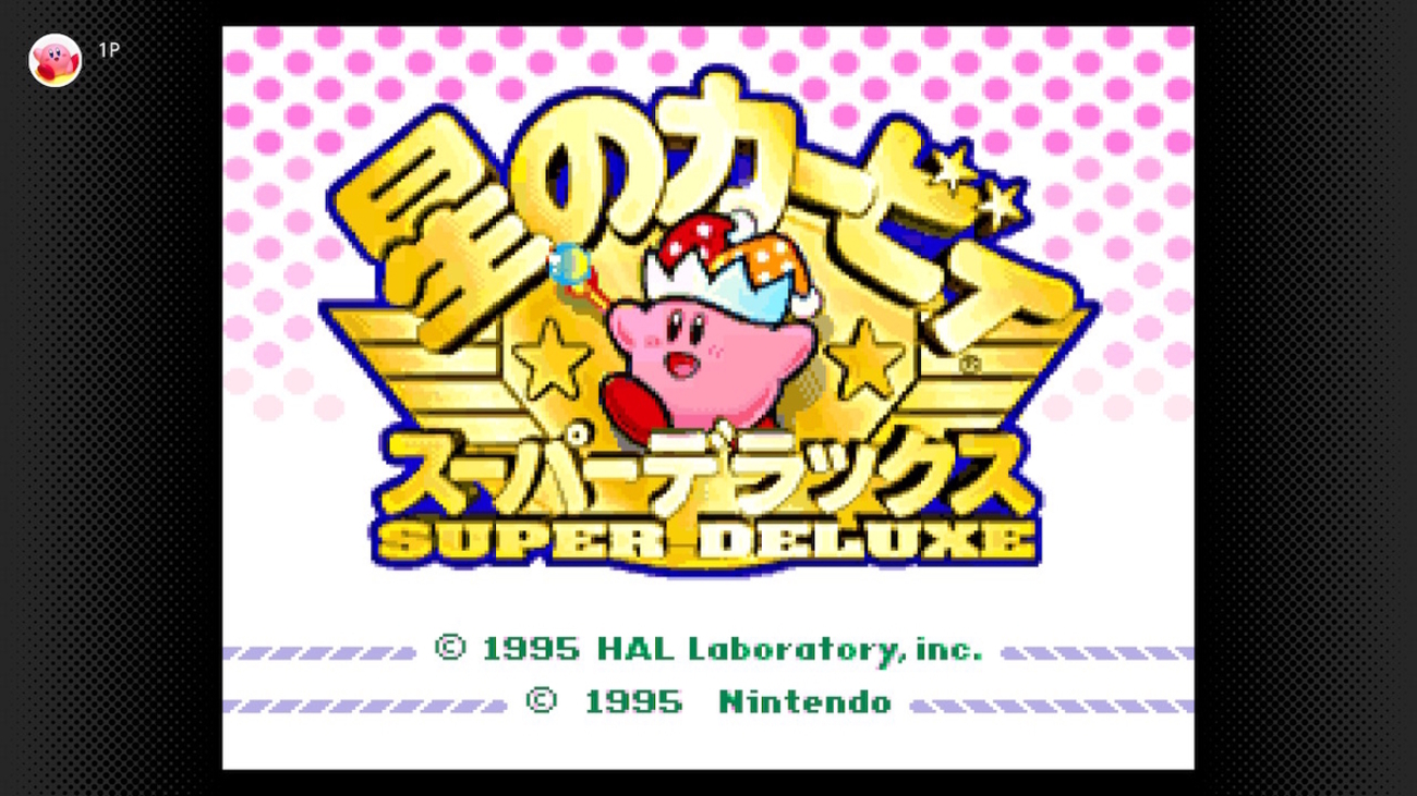 星のカービィSDX】スパデラの100%クリア日記 - ゲームのクリア報告書