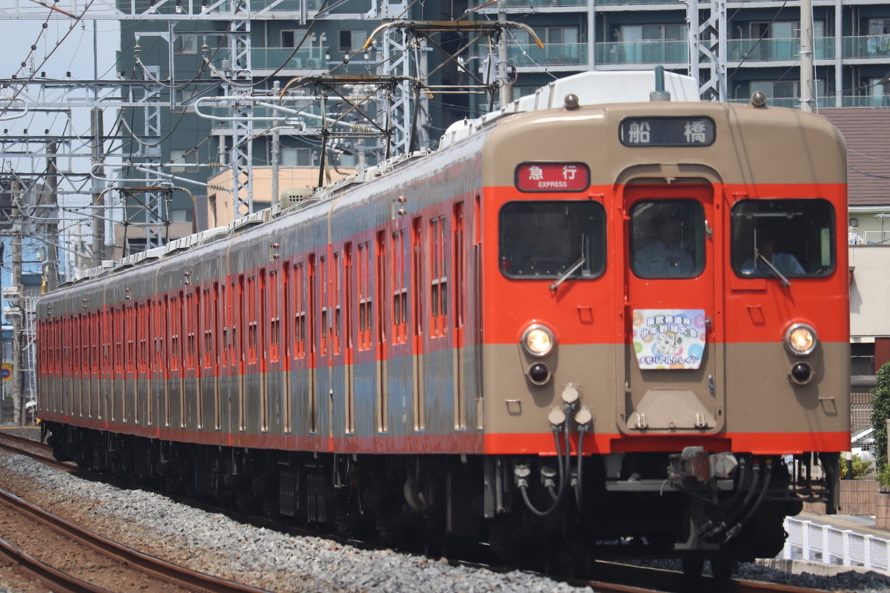 2026.03.15 【東武博物館動態保存車】東武野田線8000系8111Fを初石駅で