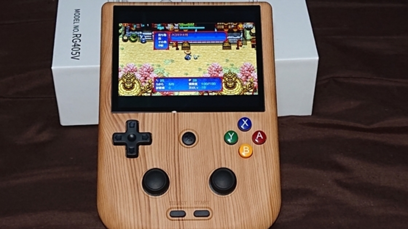 anbernic RG405V 木目調ゲーム機 ANBERNIC RG405V – anbernic