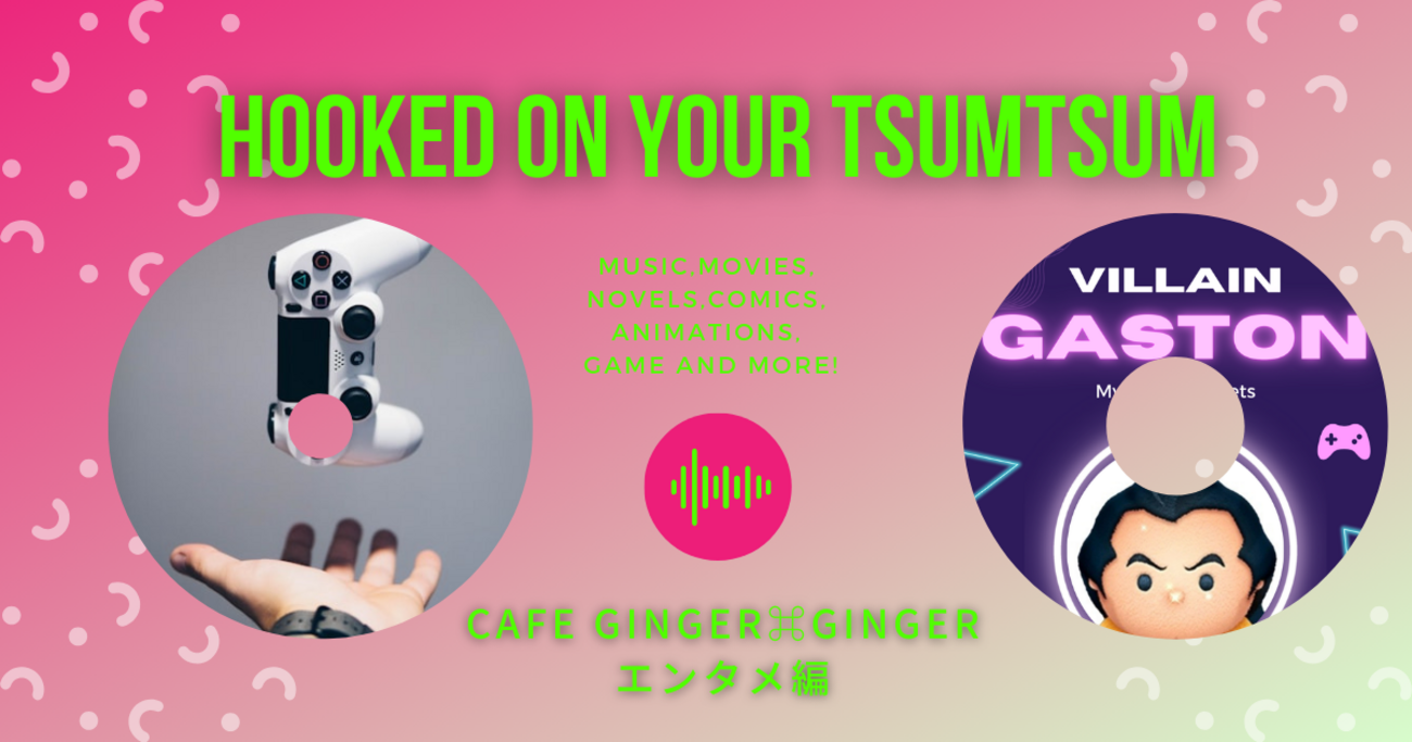 ⭐︎ママ、ガストンでノーアイテム10000コインに挑む！…が、現実は甘くない？！ - ツムぐエンタメ日記