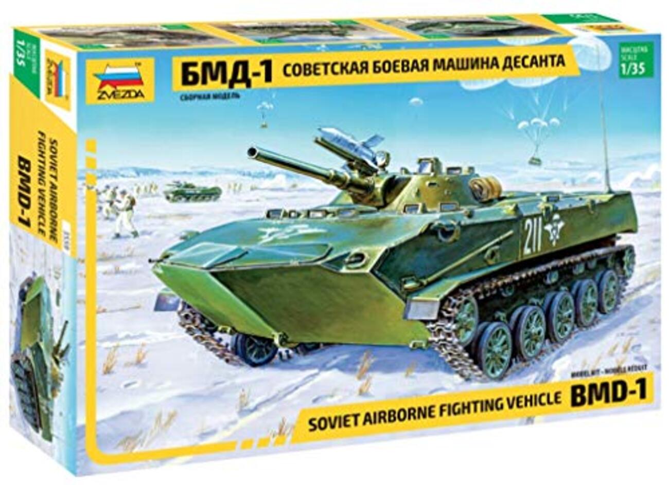 ズベズダ　1/35 BMD-2 完成品　装甲車　戦車　模型　ウクライナ ズベズダ 1/35 BMD-2 完成品 装甲車 戦車 模型 ウクライナ