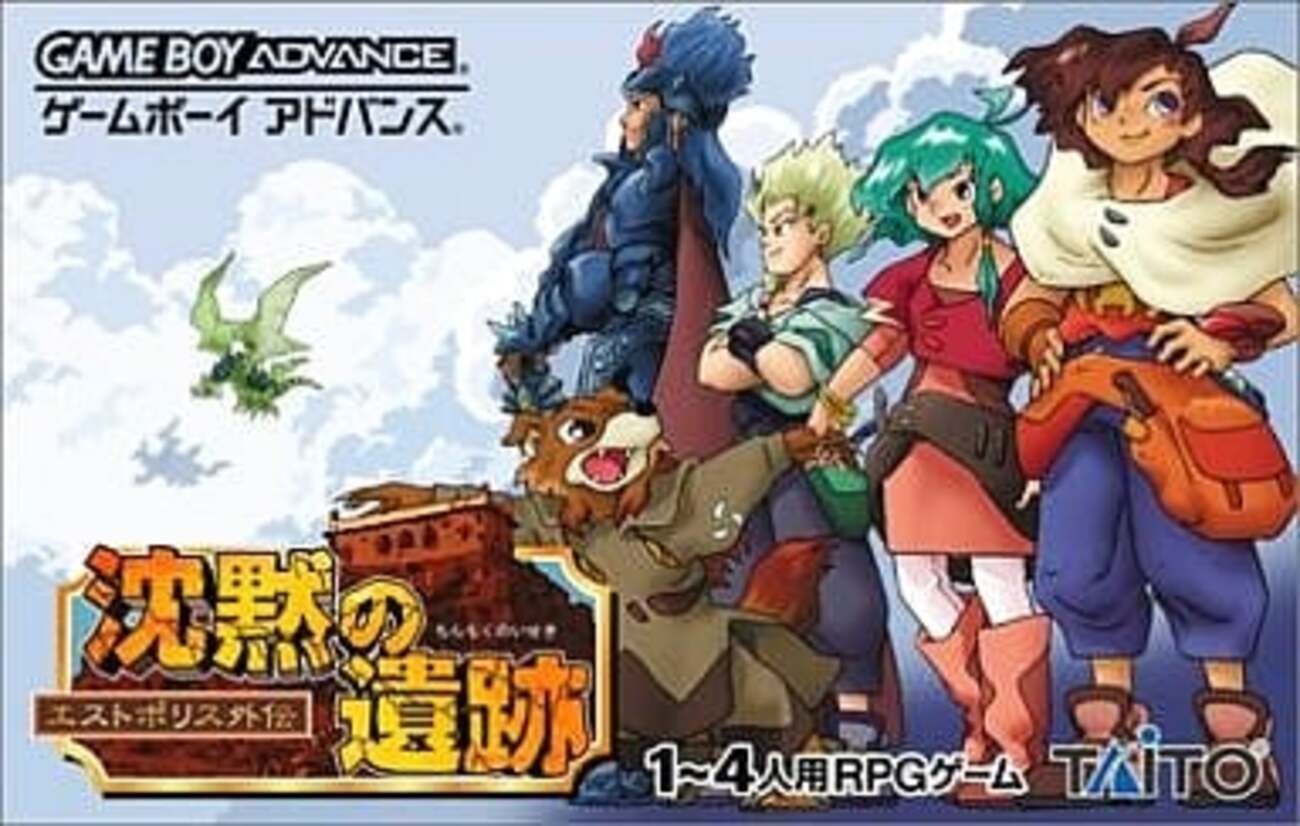 GBA】妖怪道 ゲームボーイアドバンス カセットのみ（風輝／FUUKI 