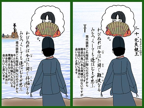 陽成院とは 社会の人気 最新記事を集めました はてな