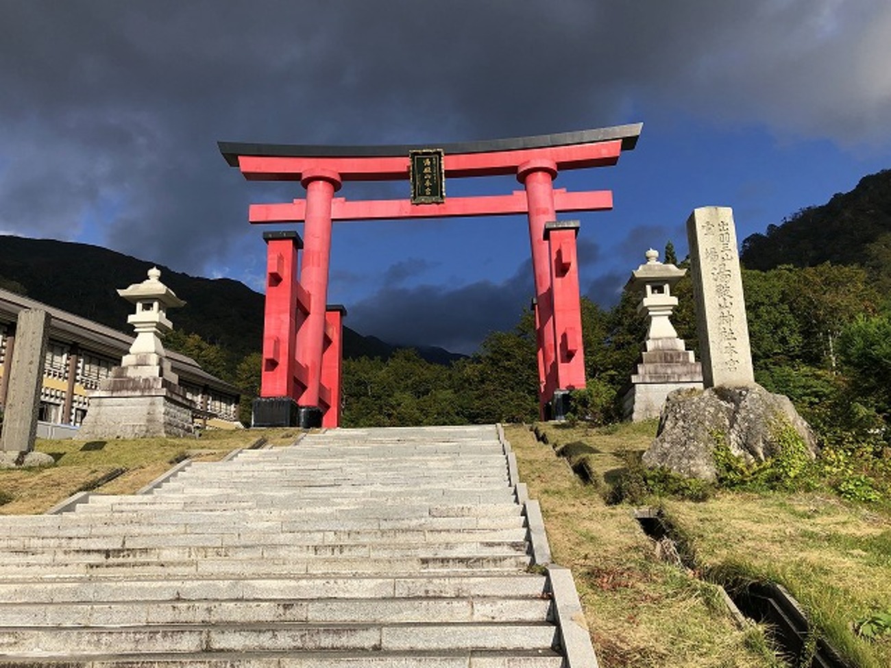 出羽三山参り！羽黒山神社・月山神社・湯殿山神社を巡る2日間 - じ