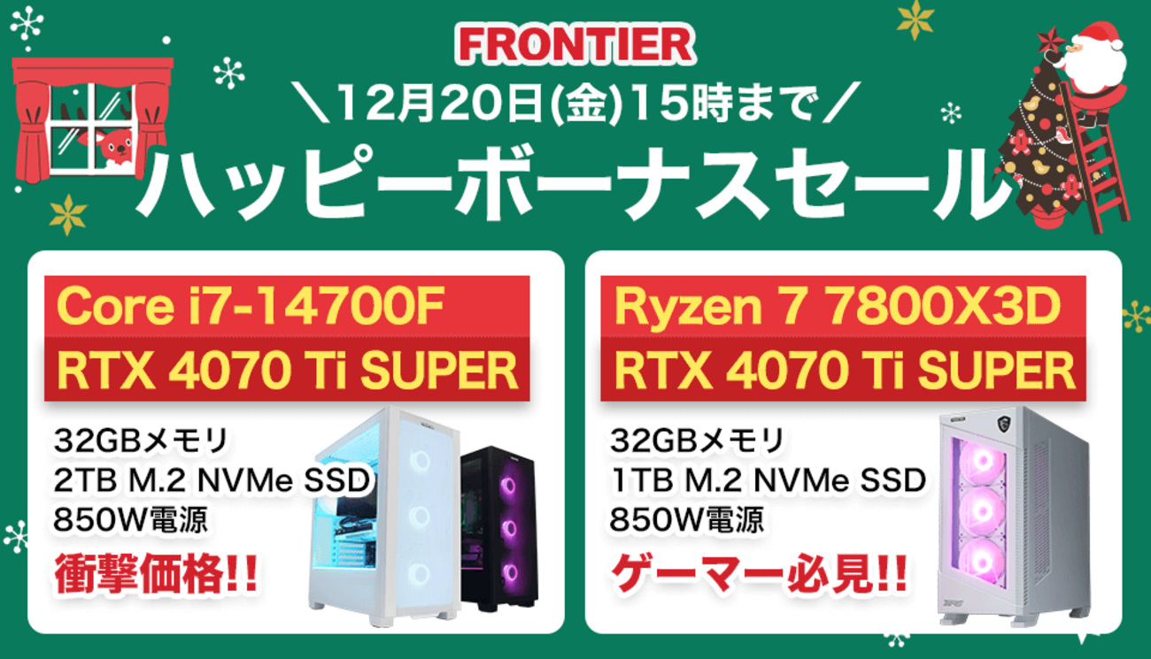 Xmasセール・ボランティア価格】10世代ゲーミングPC | ヤマダウェブコム