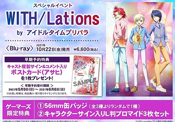土田玲央とは アニメの人気 最新記事を集めました はてな 土田玲央とは アニメの人気 最新記事を集めました はてな