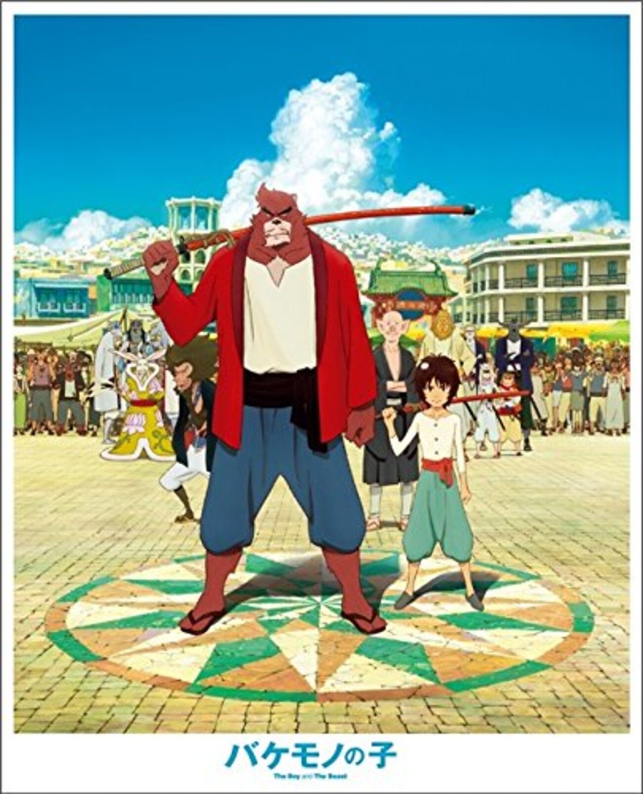 映画『バケモノの子』感想&考察 細田守が本作に込めた思いを