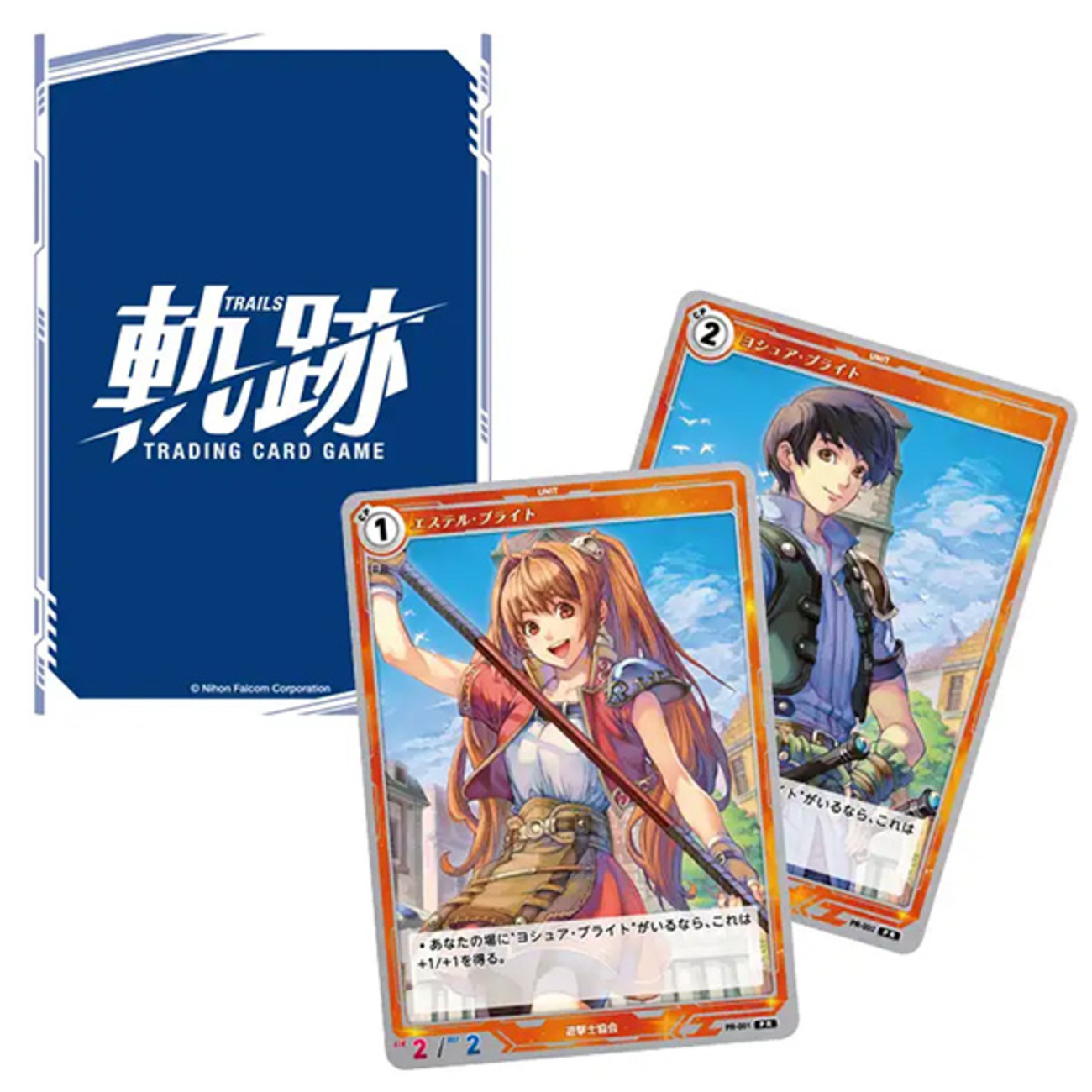 軌跡TCG】『軌跡TRADING CARD GAME ブースターパック』トレカBOX【TCG 