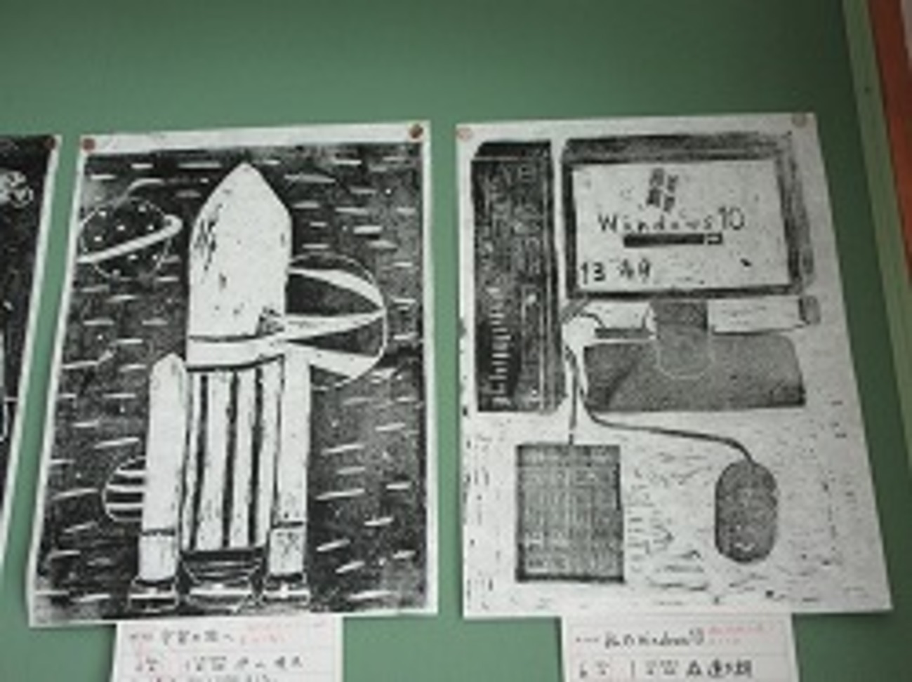 6年生：図工 木版画 完成、展示 - かぎやっ子日記