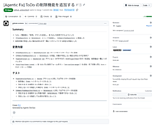 Claude Codeを活用してAgentic DevOps アプリケーション自動改善CI/CDシステムを作ってみた