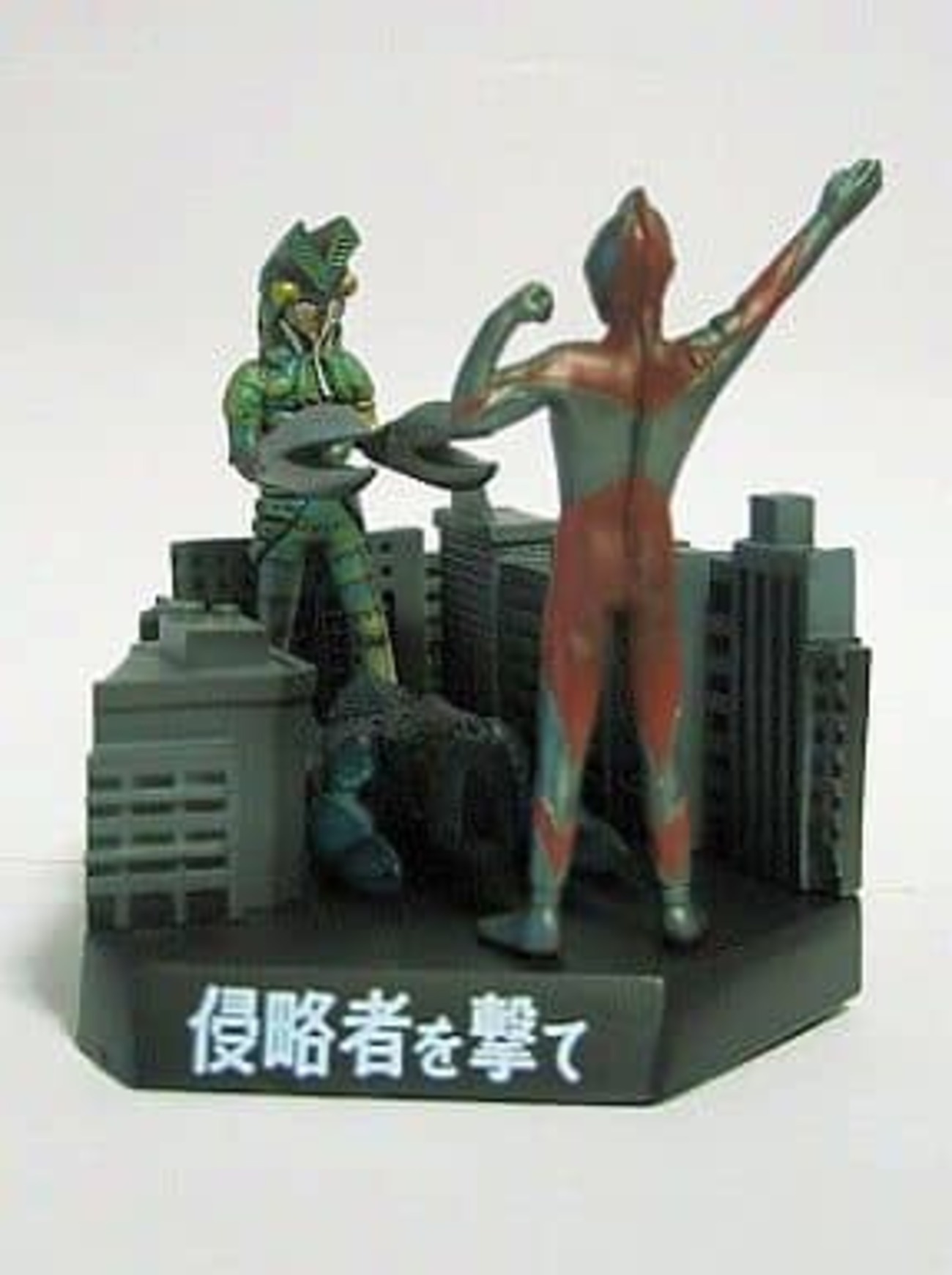 食玩　トレーディングフィギュア　奇跡!ウルトラの父-ウルトラの父対ヒッポリト星人 「ウルトラ怪獣戯画 ウルトラ兄弟激闘史II」 ヒッポリト星人 vs ウルトラの父 ウルトラ怪獣戯画 展示中 in