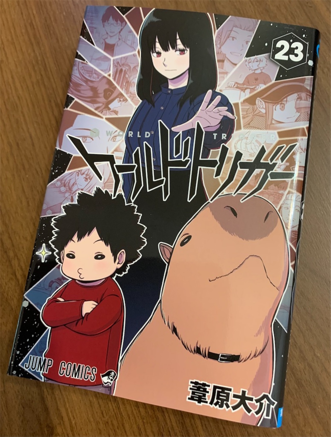 ワールドトリガー 1〜23巻セット ワールドトリガー コミック 1-23巻 